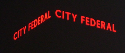 07142006-city-federal-building-close-up.jpg